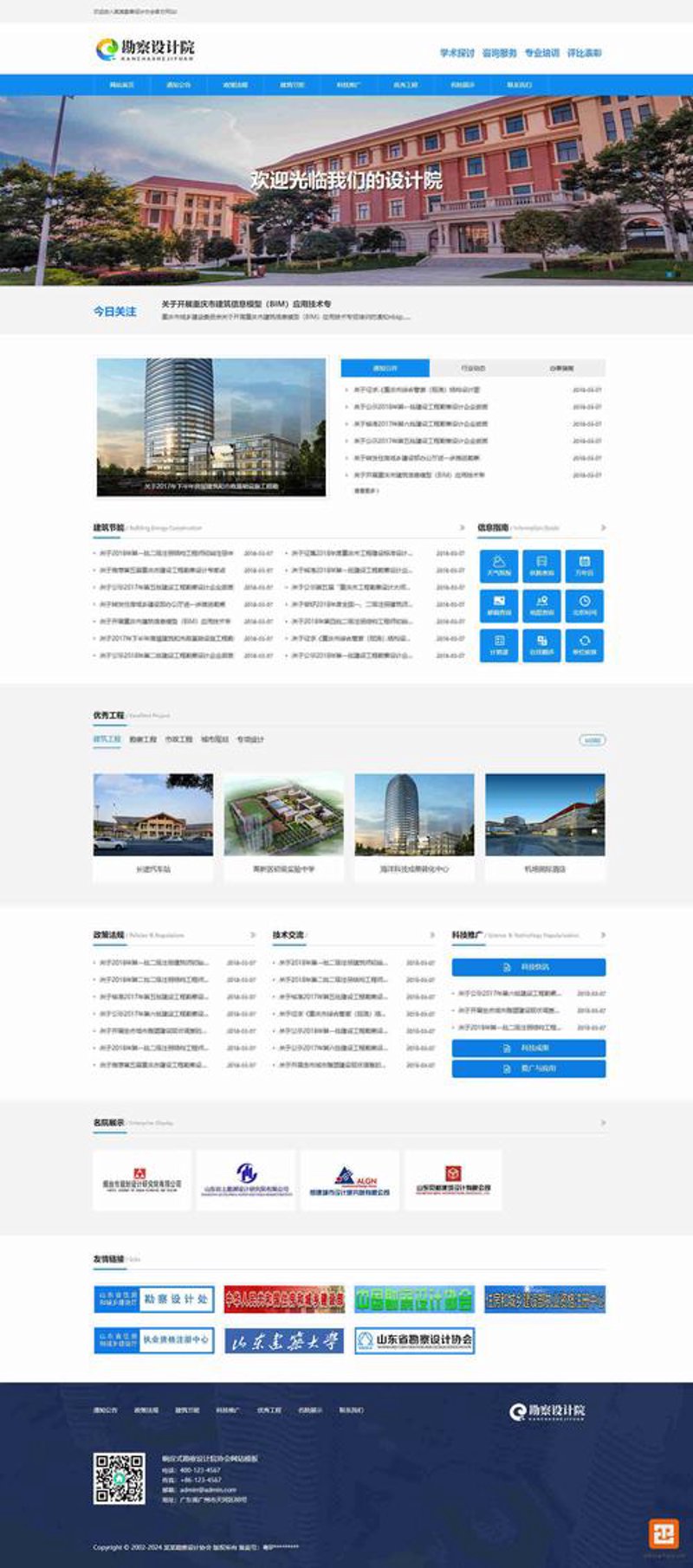 江苏软件开发行业洞察：从传统产业到科技前沿