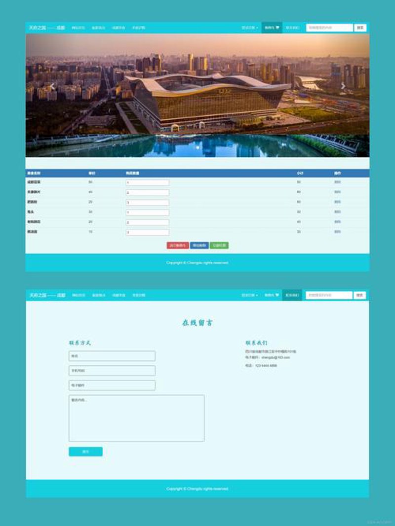软件定制开发：构建属于您的专属解决方案